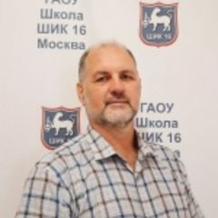 Мызников Владилен