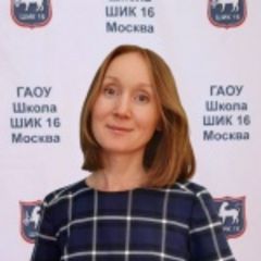 Виноградова Светлана Юрьевна
