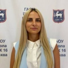 Грешилова Евгения Андреевна