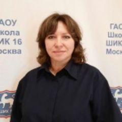 Серёгина Татьяна