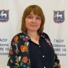 Логинова Юлия